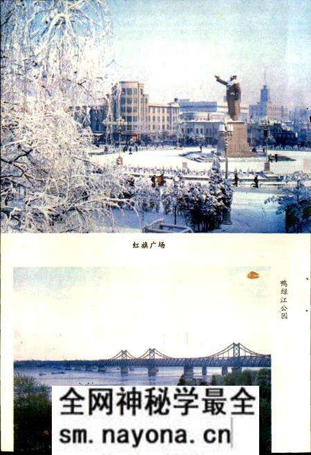 《丹东市区地名志》.pdf电子版_辽宁省志预览图4 《丹东市区地名志》.pdf电子版_辽宁省志预览图4