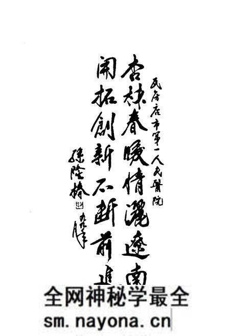 《瓦房店市中心医院志》.pdf电子版_辽宁省志预览图4 《瓦房店市中心医院志》.pdf电子版_辽宁省志预览图4