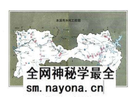 《《本溪市水利志(1132-1990)》》.pdf电子版_辽宁省志预览图3 《《本溪市水利志(1132-1990)》》.pdf电子版_辽宁省志预览图3