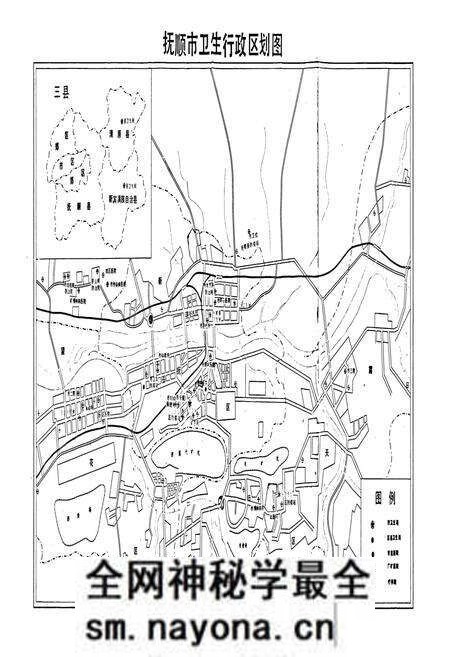 《《抚顺市卫生志(1905-1985)》》.pdf电子版_辽宁省志预览图5 《《抚顺市卫生志(1905-1985)》》.pdf电子版_辽宁省志预览图5