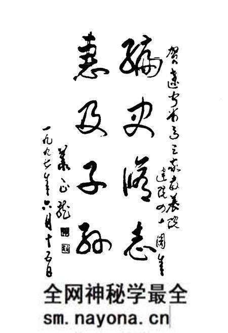 《院志(1957-1997)》.pdf电子版_辽宁省志预览图5 《院志(1957-1997)》.pdf电子版_辽宁省志预览图5