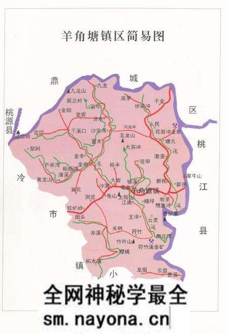 《《羊角塘镇志》》.pdf电子版_辽宁省志预览图2 《《羊角塘镇志》》.pdf电子版_辽宁省志预览图2