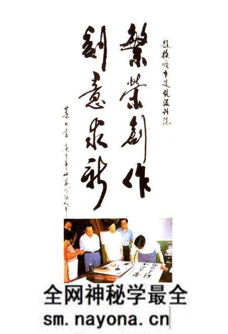 《《抚顺市建筑设计研究院志(1952-1992)》》.pdf电子版_辽宁省志预览图5 《《抚顺市建筑设计研究院志(1952-1992)》》.pdf电子版_辽宁省志预览图5