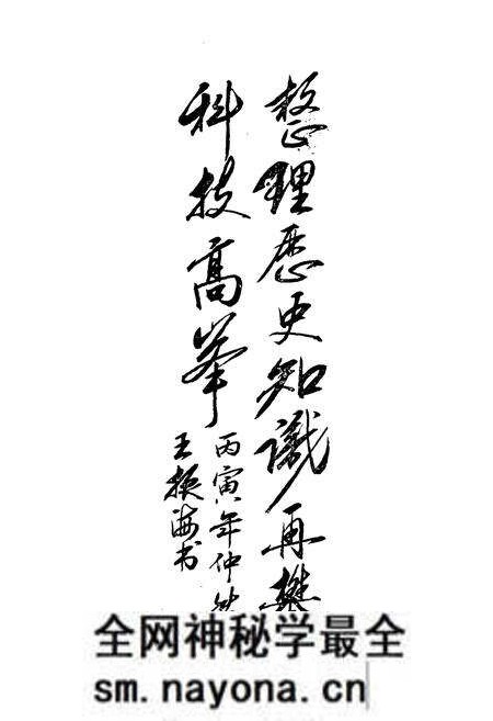 《抚顺矿区科协志》.pdf电子版_辽宁省志预览图5 《抚顺矿区科协志》.pdf电子版_辽宁省志预览图5