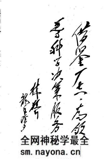 《清河发电厂志 第一卷》.pdf电子版_辽宁省志预览图5