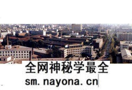 《中国人民解放军第二○二医院志(1942.4-1992.4)》.pdf电子版_辽宁省志预览图5