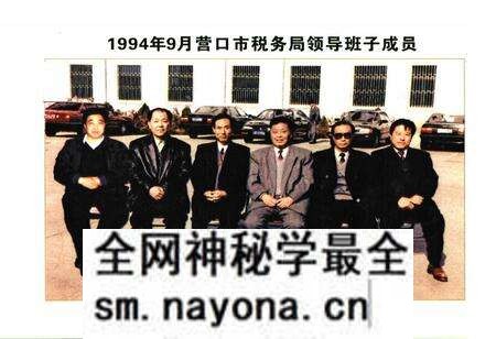 《营口税务志(1861-1994)》.pdf电子版_辽宁省志预览图1