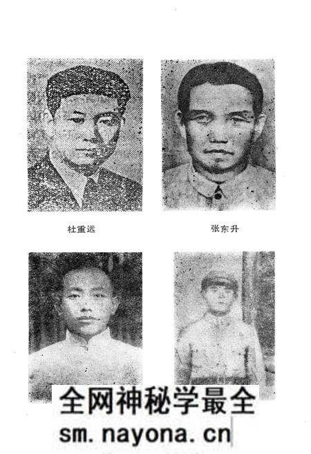 《辽宁英烈 第四辑》.pdf电子版_辽宁省志预览图4 《辽宁英烈 第四辑》.pdf电子版_辽宁省志预览图4