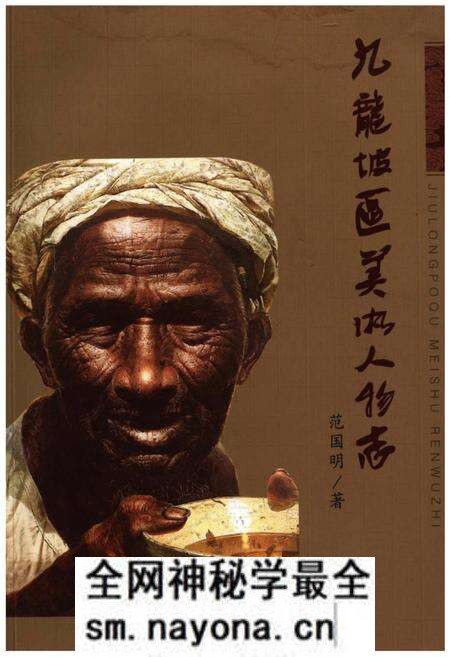 《九龙坡区美术人物志》.pdf电子版_重庆市志预览图 《九龙坡区美术人物志》.pdf电子版_重庆市志预览图