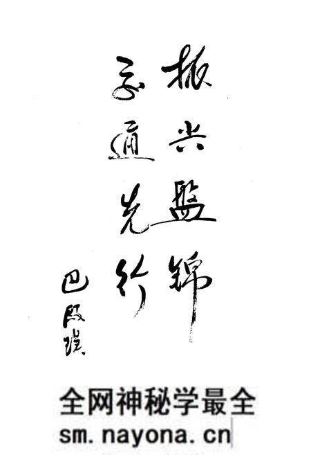 《盘锦市交通志》.pdf电子版_辽宁省志预览图5 《盘锦市交通志》.pdf电子版_辽宁省志预览图5