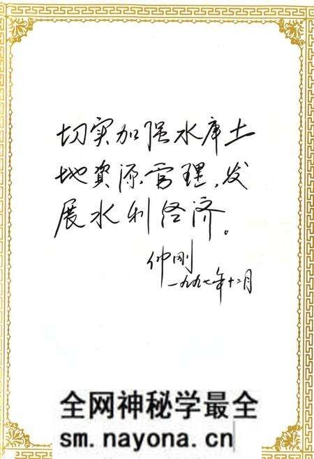 《汤河水库土地志》.pdf电子版_辽宁省志预览图4 《汤河水库土地志》.pdf电子版_辽宁省志预览图4