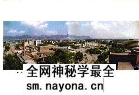 《《朝阳市科学技术志》》.pdf电子版_辽宁省志预览图5 《《朝阳市科学技术志》》.pdf电子版_辽宁省志预览图5