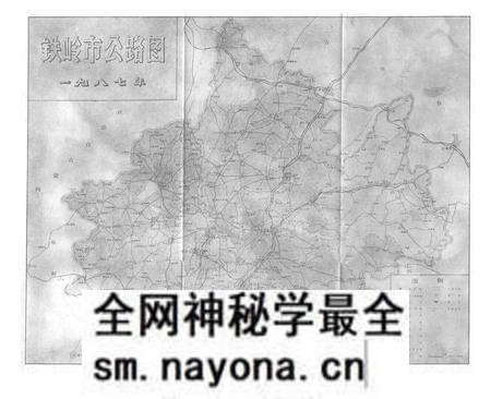 《铁岭市公路运输志(续编)1986-1990》.pdf电子版_辽宁省志预览图5