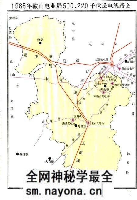 《鞍山电业局志》.pdf电子版_辽宁省志预览图4