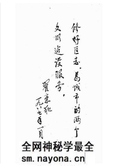 《《和平区志》》.pdf电子版_辽宁省志预览图4 《《和平区志》》.pdf电子版_辽宁省志预览图4