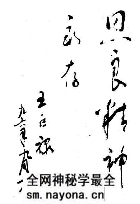 《台安县恩良医院志》.pdf电子版_辽宁省志预览图4 《台安县恩良医院志》.pdf电子版_辽宁省志预览图4
