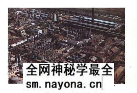 《石油三厂科技志(1936~1986)》.pdf电子版_辽宁省志预览图5 《石油三厂科技志(1936~1986)》.pdf电子版_辽宁省志预览图5