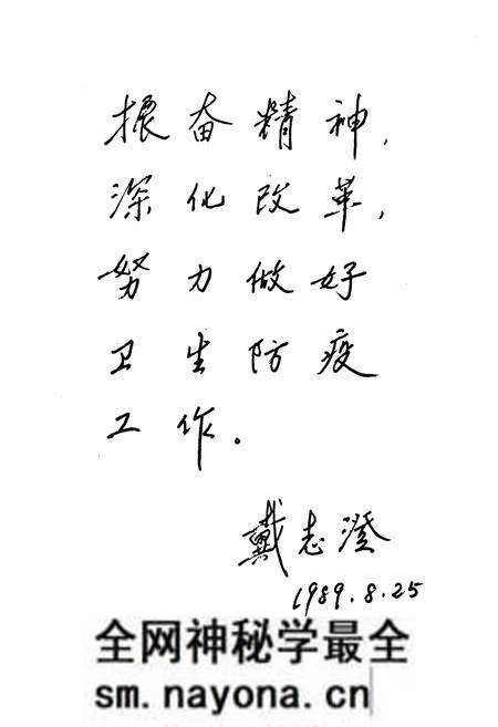 《辽宁省卫生防疫站志》.pdf电子版_辽宁省志预览图3 《辽宁省卫生防疫站志》.pdf电子版_辽宁省志预览图3