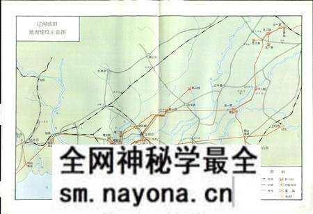 《油建一公司志》.pdf电子版_辽宁省志预览图5