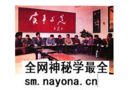 《《彰武县供销合作志》(1949-1985)》.pdf电子版_辽宁省志预览图4 《《彰武县供销合作志》(1949-1985)》.pdf电子版_辽宁省志预览图4