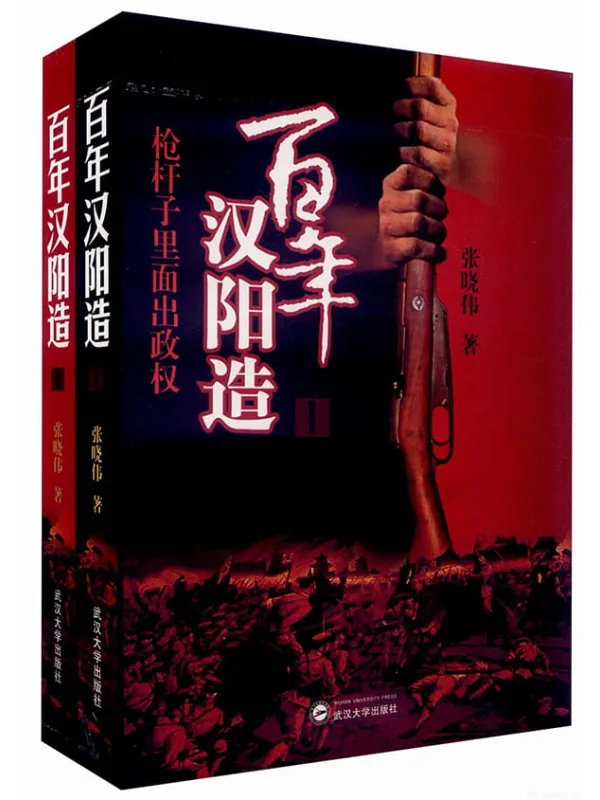 《巴菲特幕后智囊：查理·芒格传》封面图片