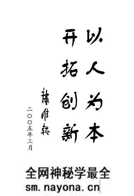 《《沈阳铁路局工会志》(1986-2004)》.pdf电子版_辽宁省志预览图3 《《沈阳铁路局工会志》(1986-2004)》.pdf电子版_辽宁省志预览图3