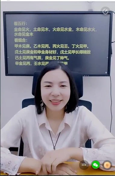 张姝《为什么说命好不如运好八字思维教你如何解释+ 官杀旺:是压力山大还是升职加薪的前奏》视频2集