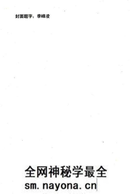 《本钢运输部志 1905-1985》.pdf电子版_辽宁省志预览图3