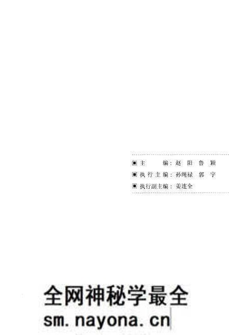 《沈阳改革开放30年》.pdf电子版_辽宁省志预览图3 《沈阳改革开放30年》.pdf电子版_辽宁省志预览图3