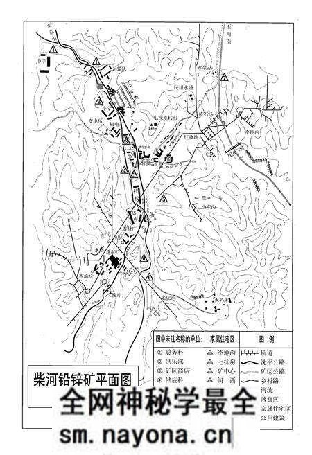 《柴河铅锌矿志》.pdf电子版_辽宁省志预览图5 《柴河铅锌矿志》.pdf电子版_辽宁省志预览图5