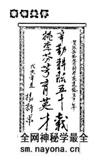 《熊岳农专校志》.pdf电子版_辽宁省志预览图3