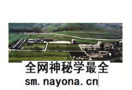 《《辽宁省森林经营研究所志(1958-1985)》》.pdf电子版_辽宁省志预览图2 《《辽宁省森林经营研究所志(1958-1985)》》.pdf电子版_辽宁省志预览图2