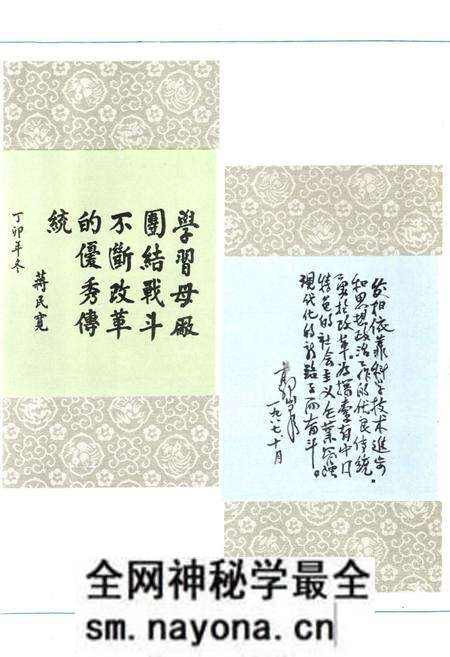 《葫芦岛锌厂志(1935-1985)》.pdf电子版_辽宁省志预览图5 《葫芦岛锌厂志(1935-1985)》.pdf电子版_辽宁省志预览图5