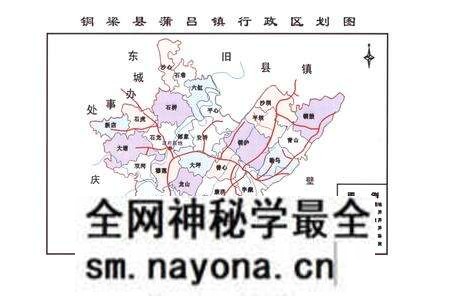 《蒲吕镇志》.pdf电子版_重庆市志预览图2 《蒲吕镇志》.pdf电子版_重庆市志预览图2