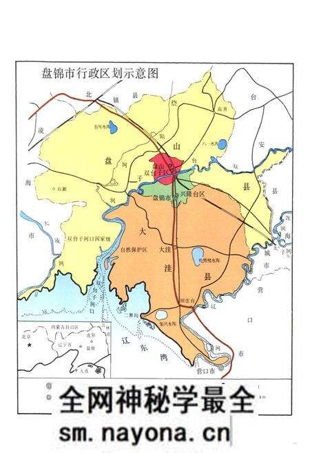 《盘锦市财政志》.pdf电子版_辽宁省志预览图4