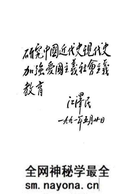 《《九·一八事变图志》》.pdf电子版_辽宁省志预览图4