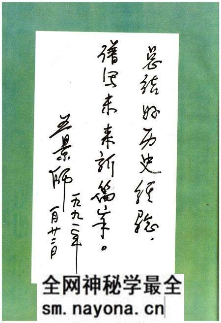 《长海县金融志》.pdf电子版_辽宁省志预览图4 《长海县金融志》.pdf电子版_辽宁省志预览图4