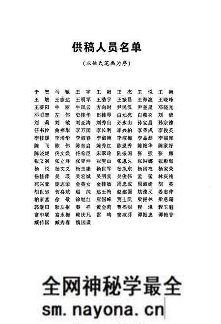 《于洪区志(1991-2000)》.pdf电子版_辽宁省志预览图3