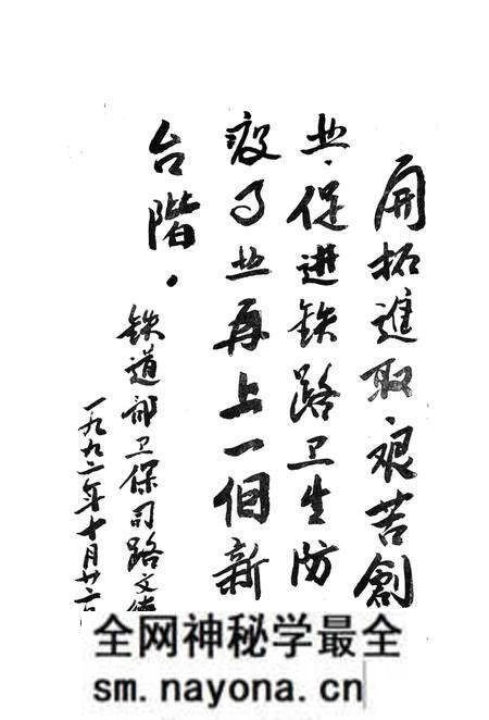 《站志1949-1992》.pdf电子版_辽宁省志预览图3 《站志1949-1992》.pdf电子版_辽宁省志预览图3