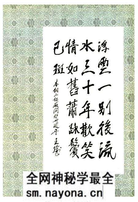 《二铁厂志(1956-1985)》.pdf电子版_辽宁省志预览图4