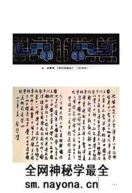 《九龙坡区美术人物志》.pdf电子版_重庆市志预览图3 《九龙坡区美术人物志》.pdf电子版_重庆市志预览图3