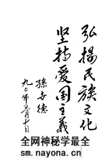 《《桓仁满族自治县文物志》》.pdf电子版_辽宁省志预览图4 《《桓仁满族自治县文物志》》.pdf电子版_辽宁省志预览图4