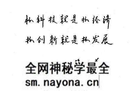《康平县科学技术志》.pdf电子版_辽宁省志预览图3 《康平县科学技术志》.pdf电子版_辽宁省志预览图3