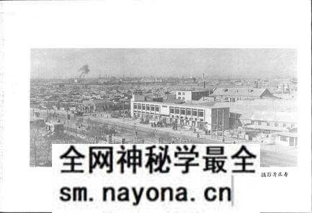 《辽宁省黑山县地名录》.pdf电子版_辽宁省志预览图3