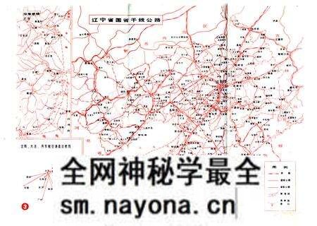 《辽宁公路志》.pdf电子版_辽宁省志预览图2 《辽宁公路志》.pdf电子版_辽宁省志预览图2