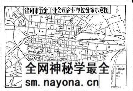 《锦州市五金工业公司志》.pdf电子版_辽宁省志预览图4 《锦州市五金工业公司志》.pdf电子版_辽宁省志预览图4