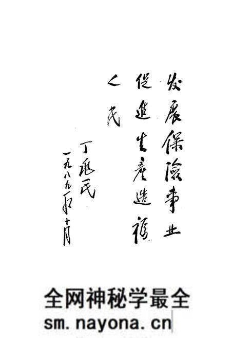 《抚顺市保险志》.pdf电子版_辽宁省志预览图2 《抚顺市保险志》.pdf电子版_辽宁省志预览图2