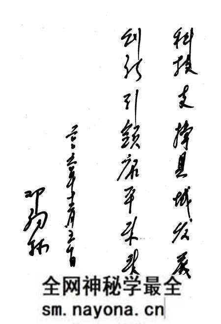 《康平县科学技术志》.pdf电子版_辽宁省志预览图2 《康平县科学技术志》.pdf电子版_辽宁省志预览图2