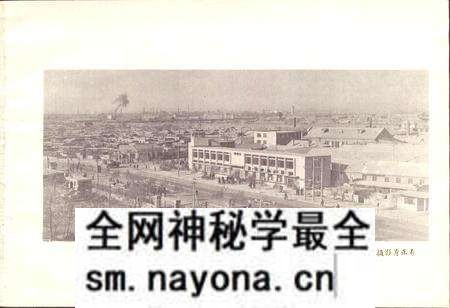 《辽宁省兴城县地名录》.pdf电子版_辽宁省志预览图4