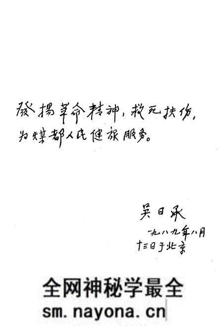 《抚顺矿务局总医院志1907-1985》.pdf电子版_辽宁省志预览图4 《抚顺矿务局总医院志1907-1985》.pdf电子版_辽宁省志预览图4